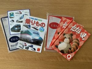マクドナルド　ハッピーセット　おもちゃ　えほん　ずかん