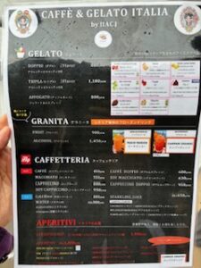 万博　イタリア館　ジェラート　メニュー