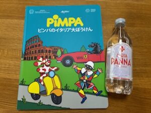 万博　イタリア館　